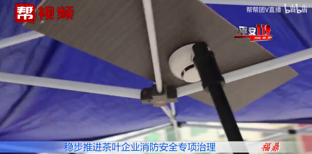 改善企業(yè)消防安全環(huán)境，推行“智慧消防”建設，寧德福鼎這樣做